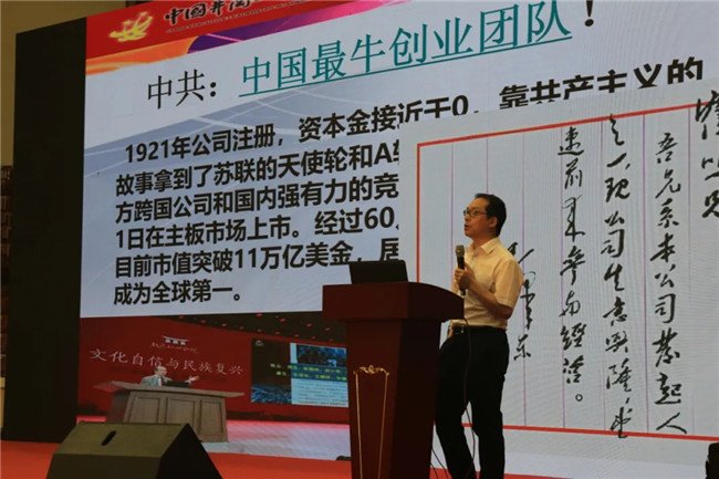 【第1671期】中康醫(yī)藥產(chǎn)業(yè)集團(tuán)在我校開展升華鐵軍2020年夏季第一期紅色文化拓展熔煉班