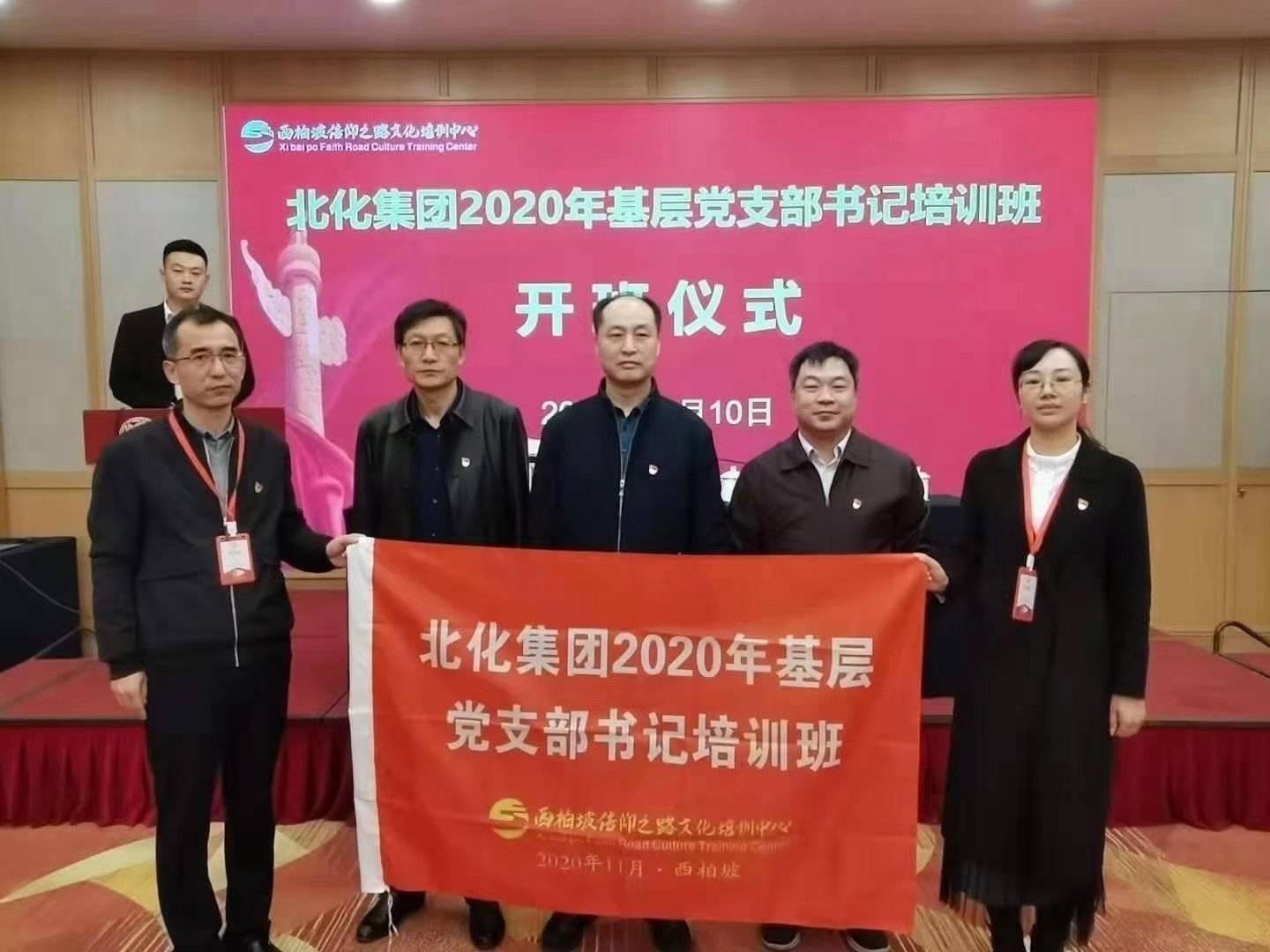 微信圖片_20201125090911