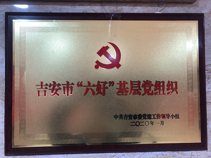 微信圖片_20201127103541