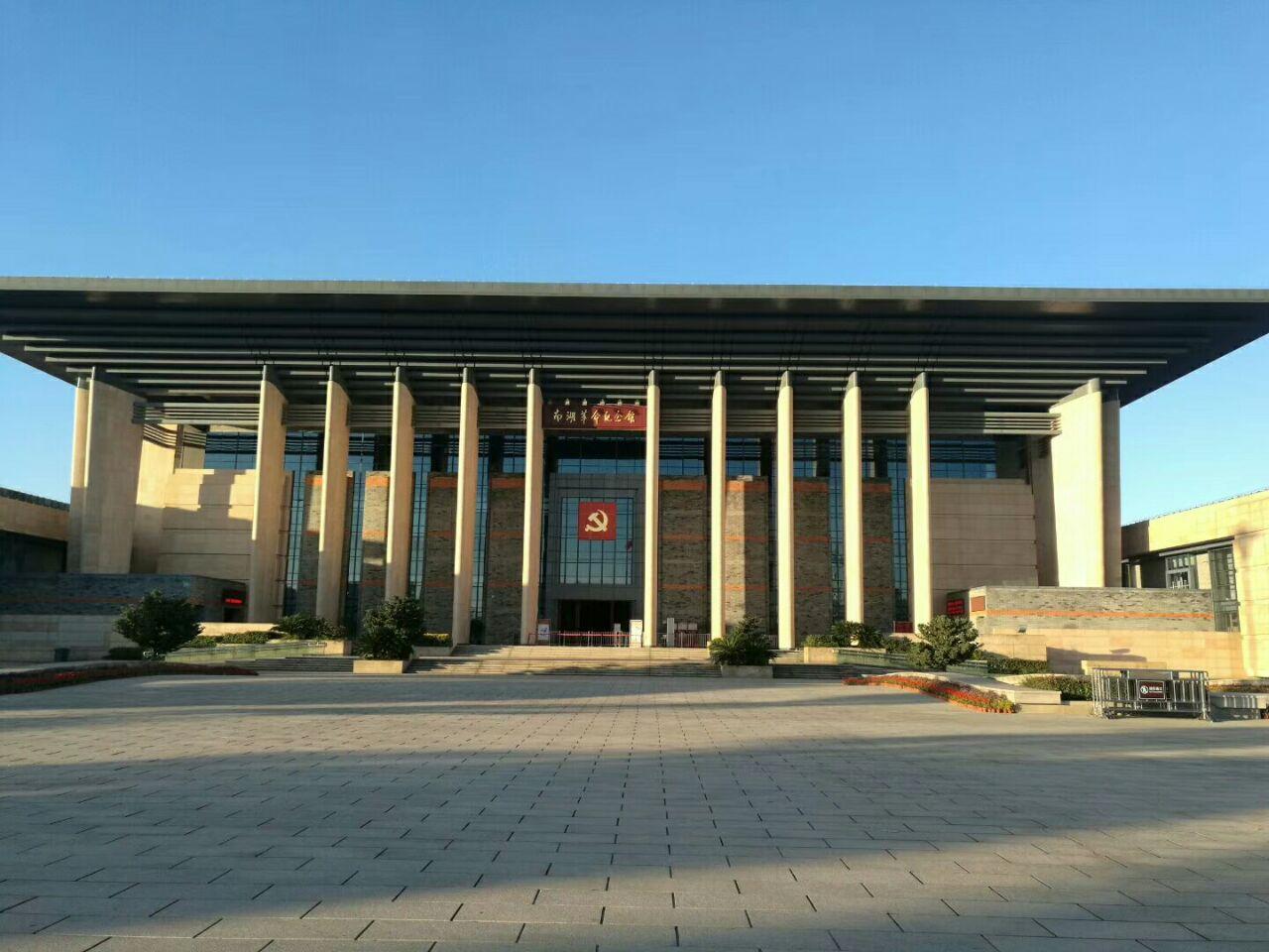 南湖革命紀念館