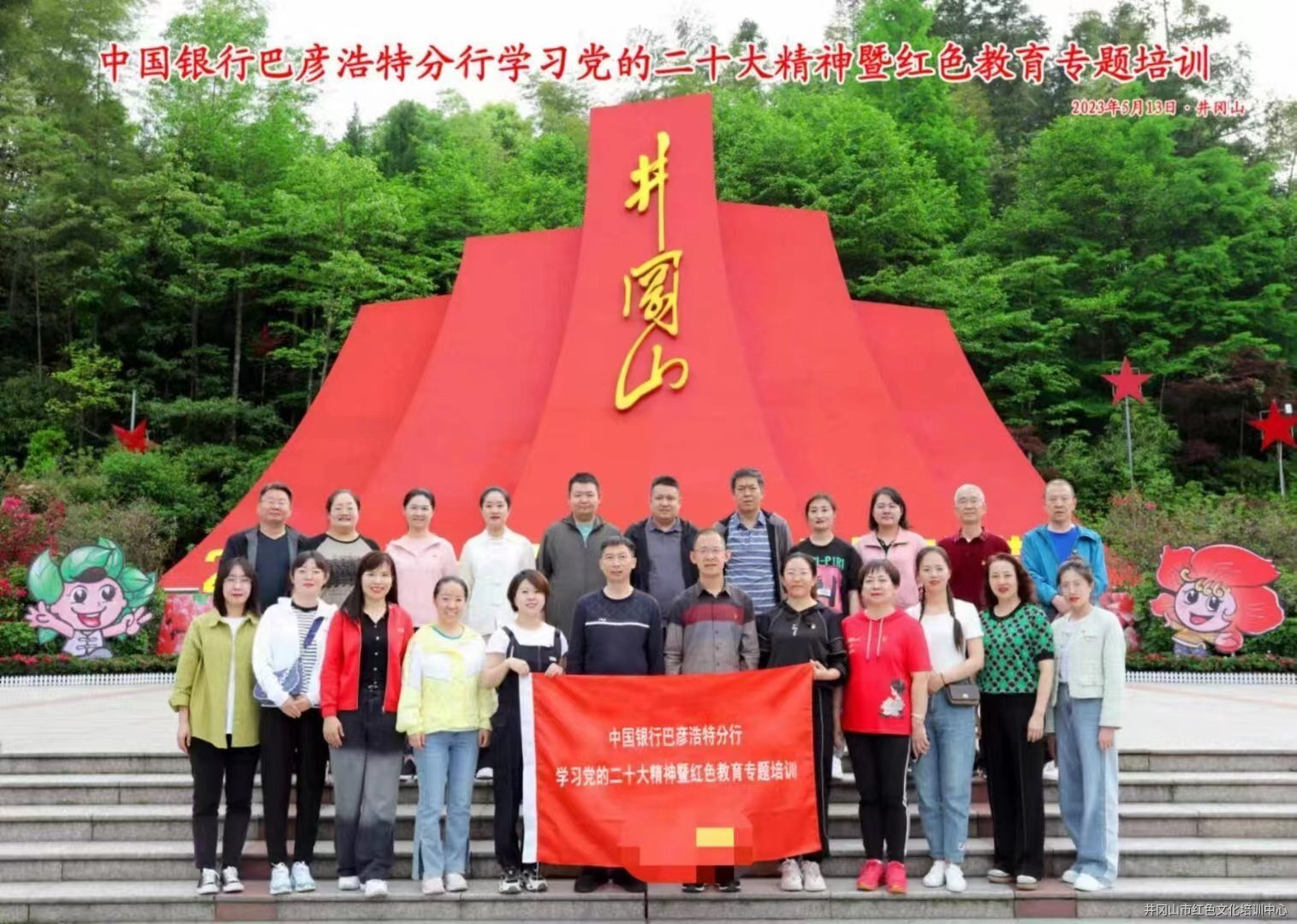 微信圖片_20230516101008