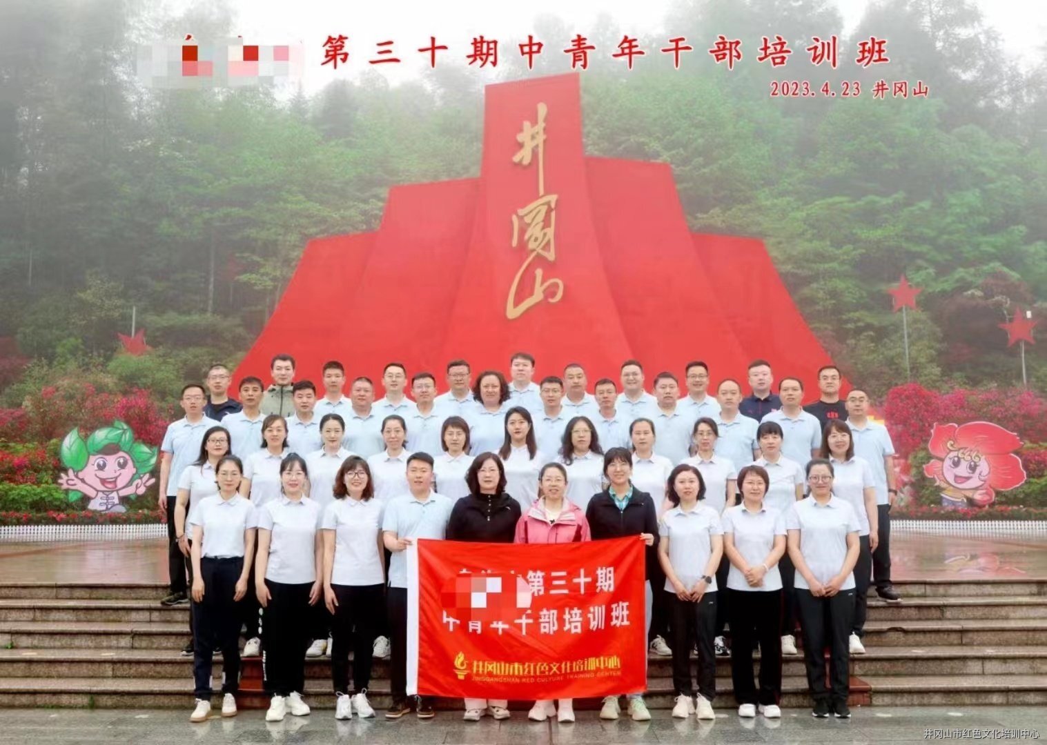 微信圖片_20230516102252