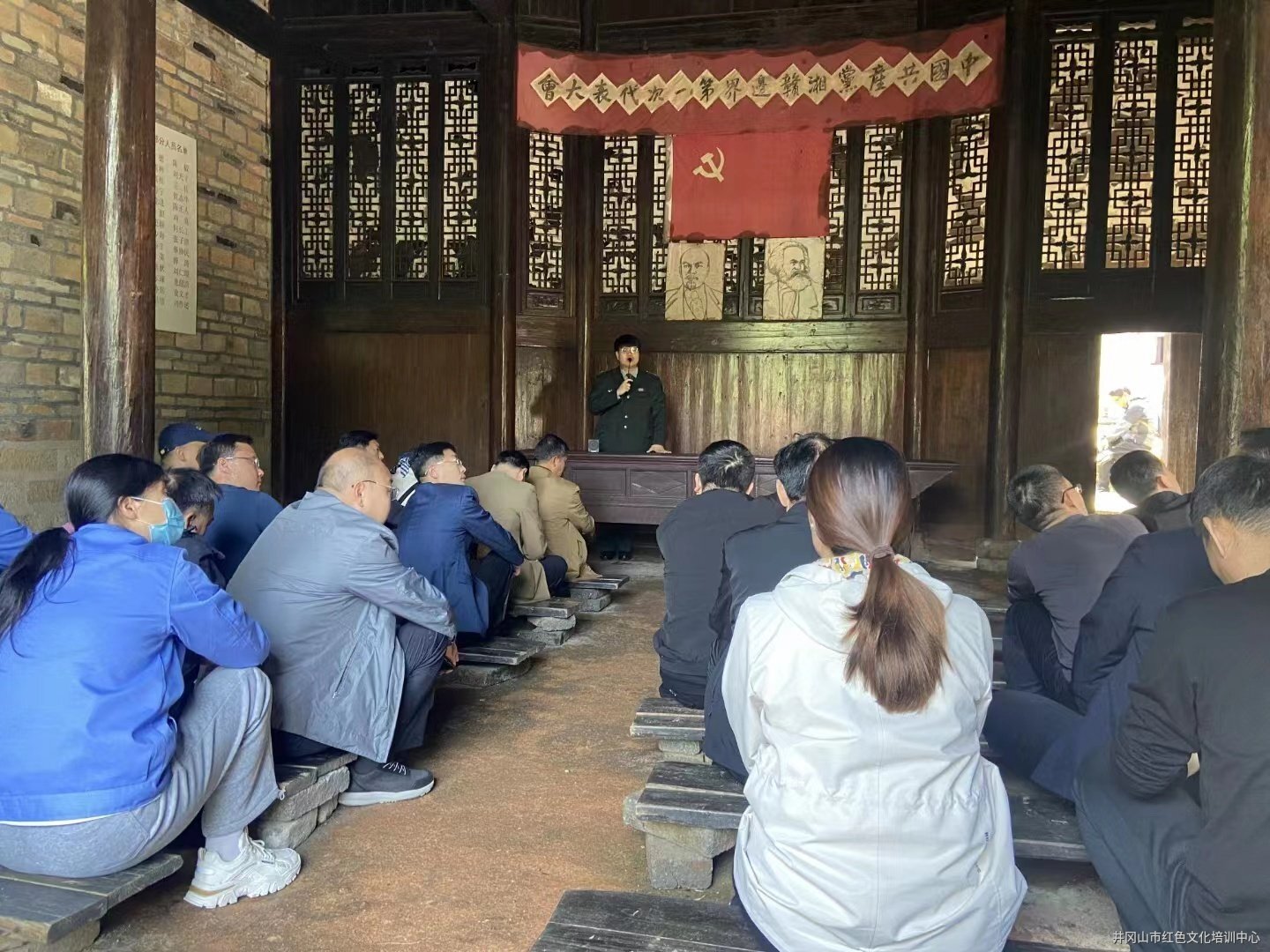 【第1815期】河南某集團分公司井岡山紅色教育培訓班