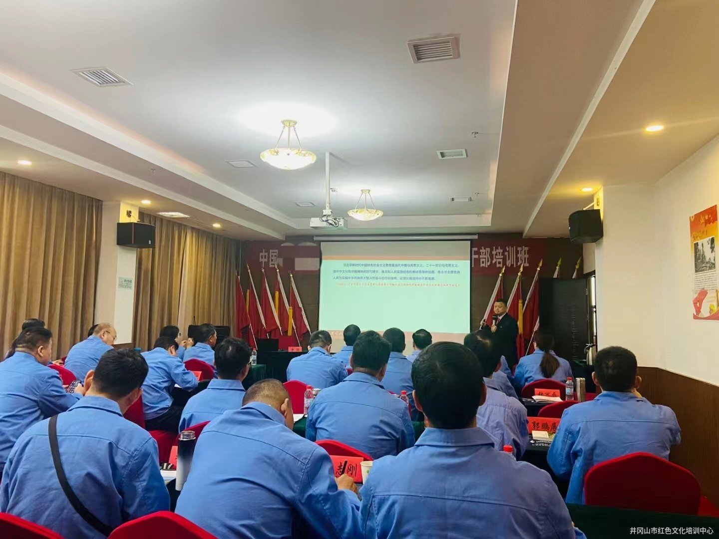【第1815期】河南某集團分公司井岡山紅色教育培訓班